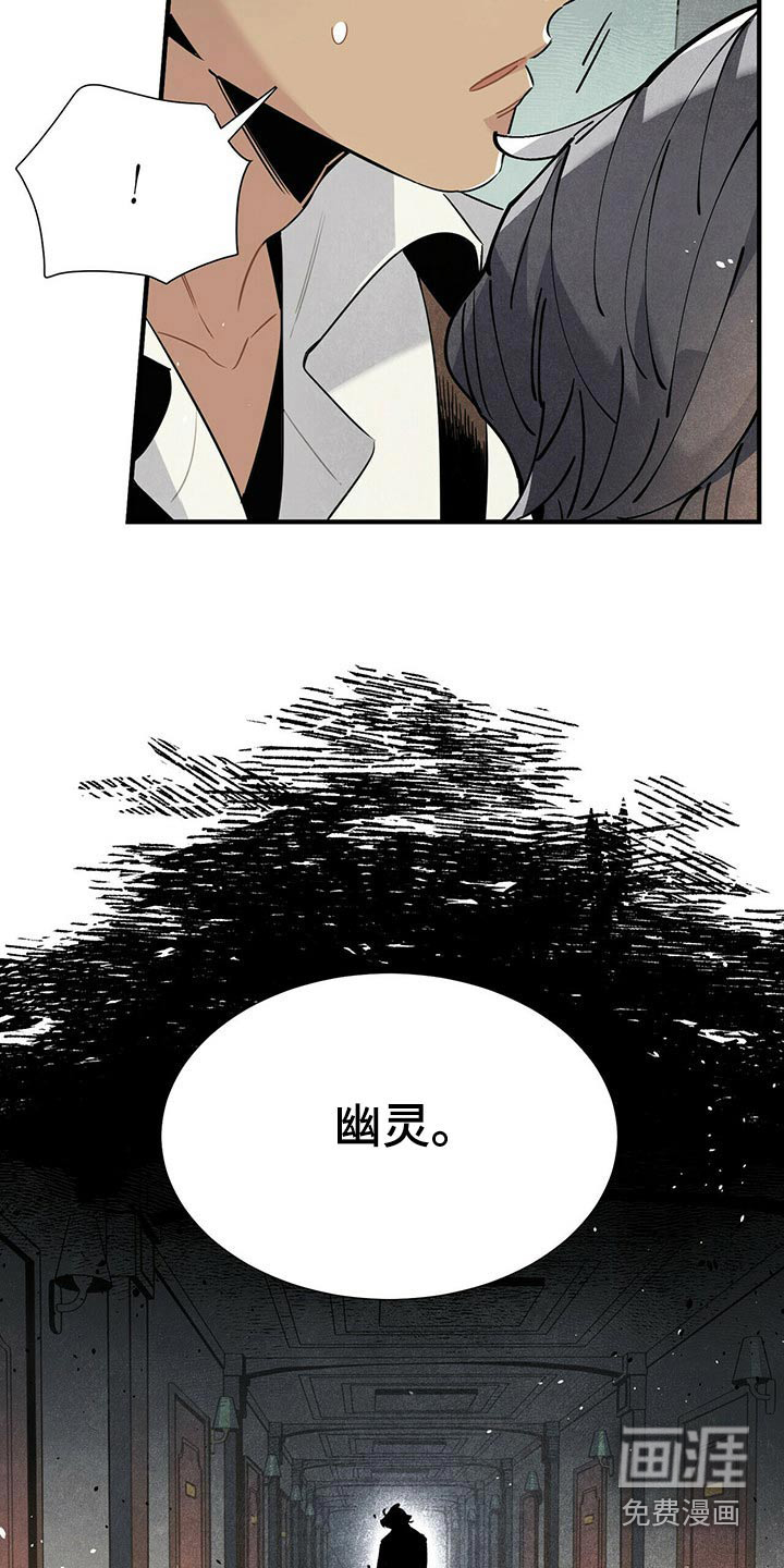 第69话19