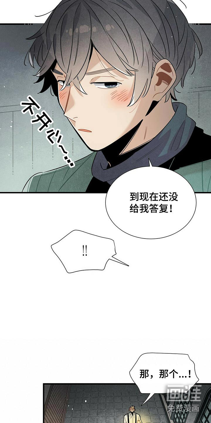 第69话6