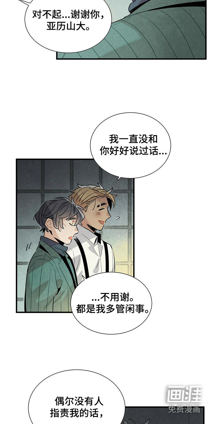 第69话2