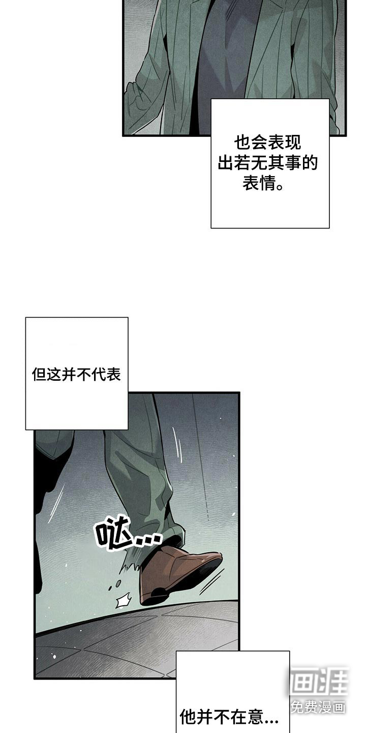 第69话12