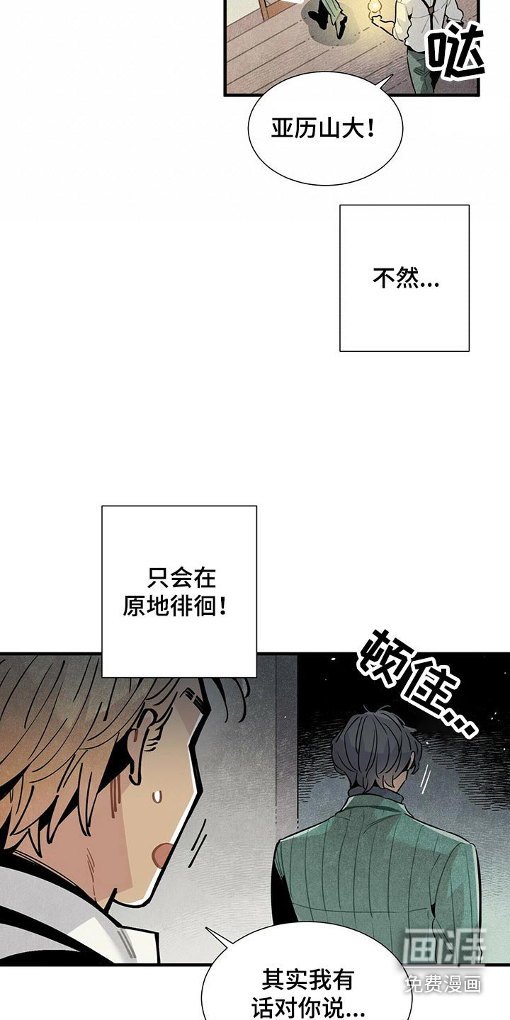 第69话15