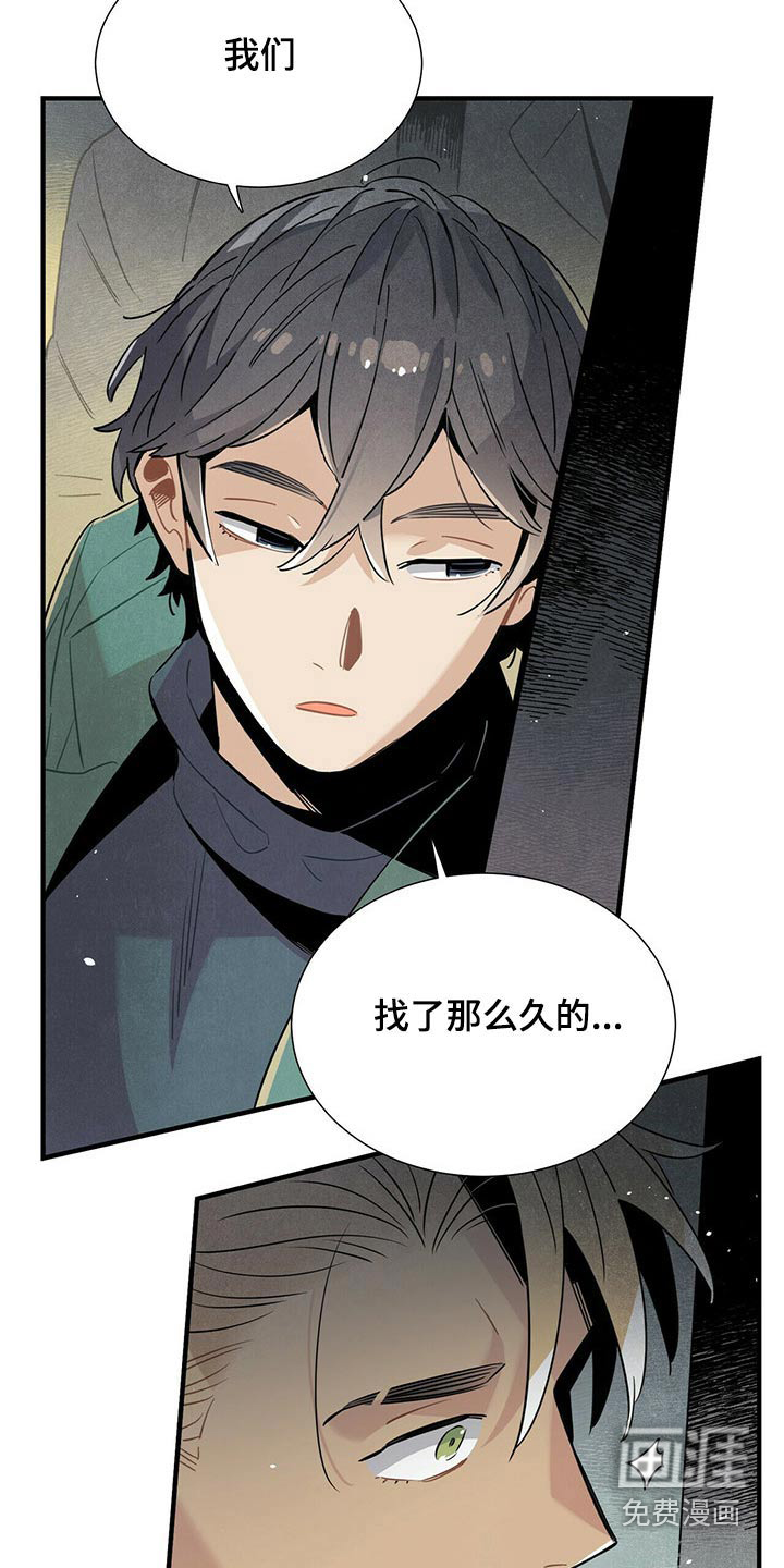 第69话18