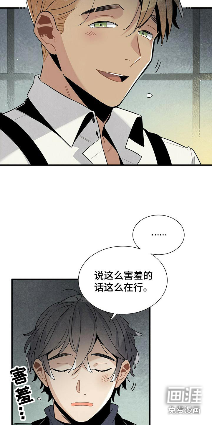 第69话4