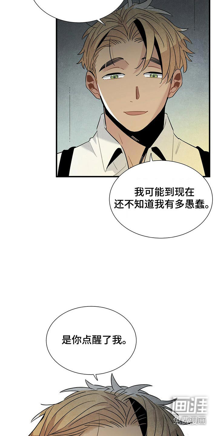 第69话3