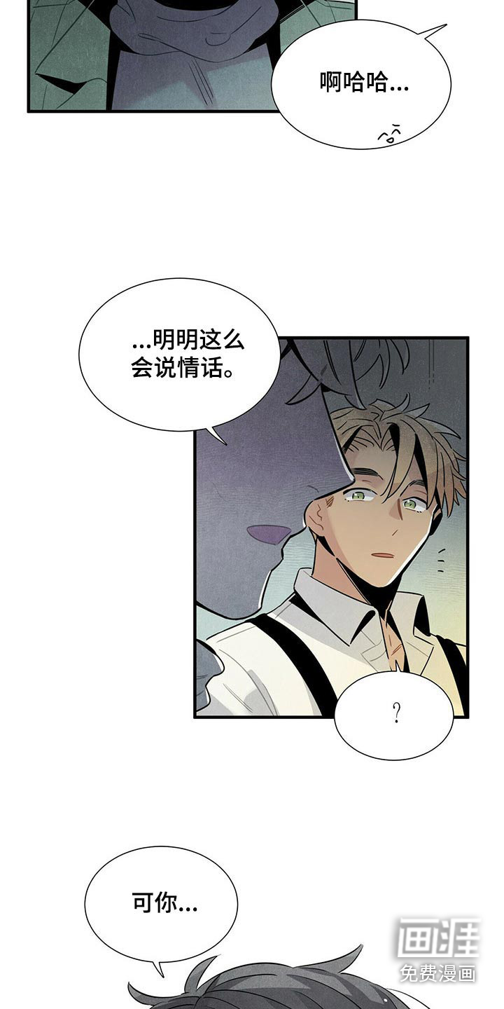 第69话5
