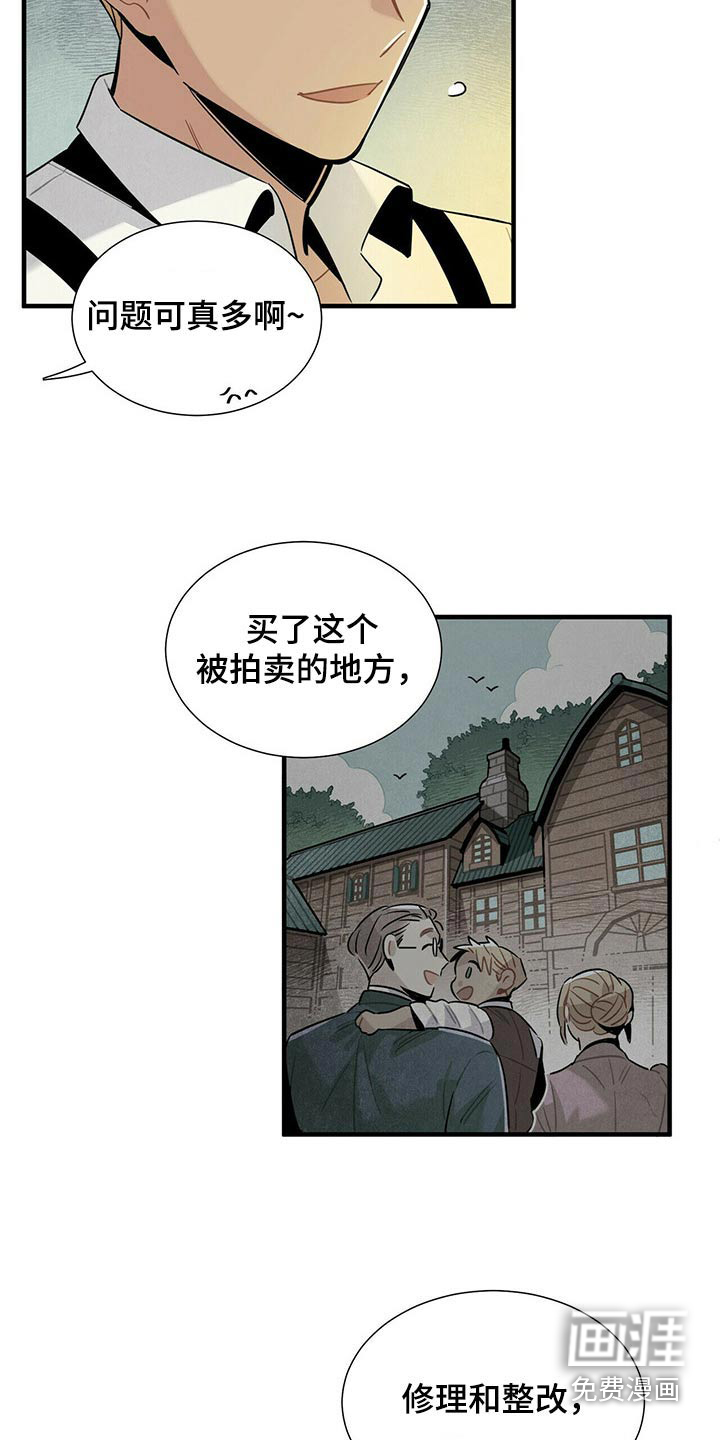 第68话11