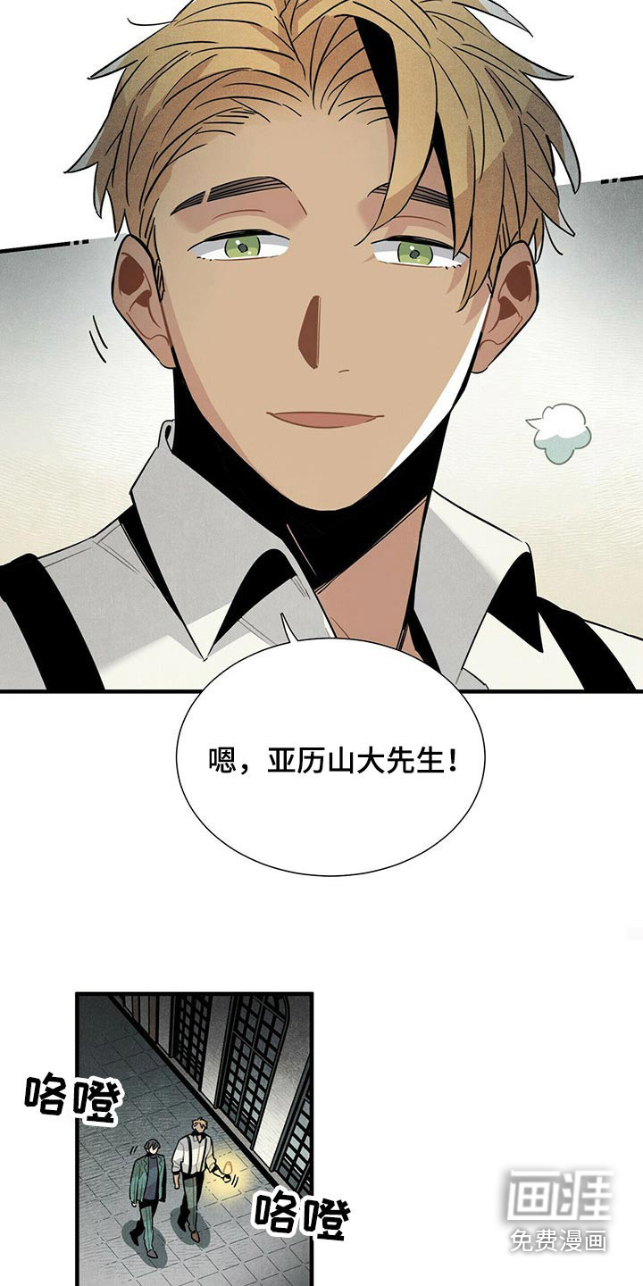 第68话4