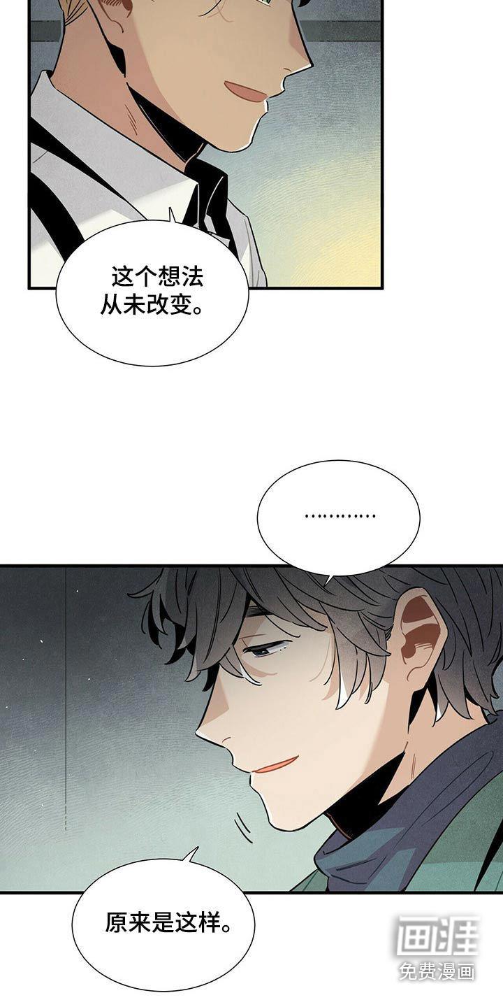 第68话16