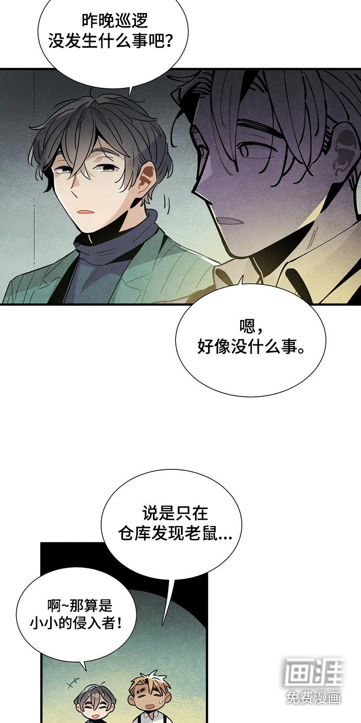 第68话6