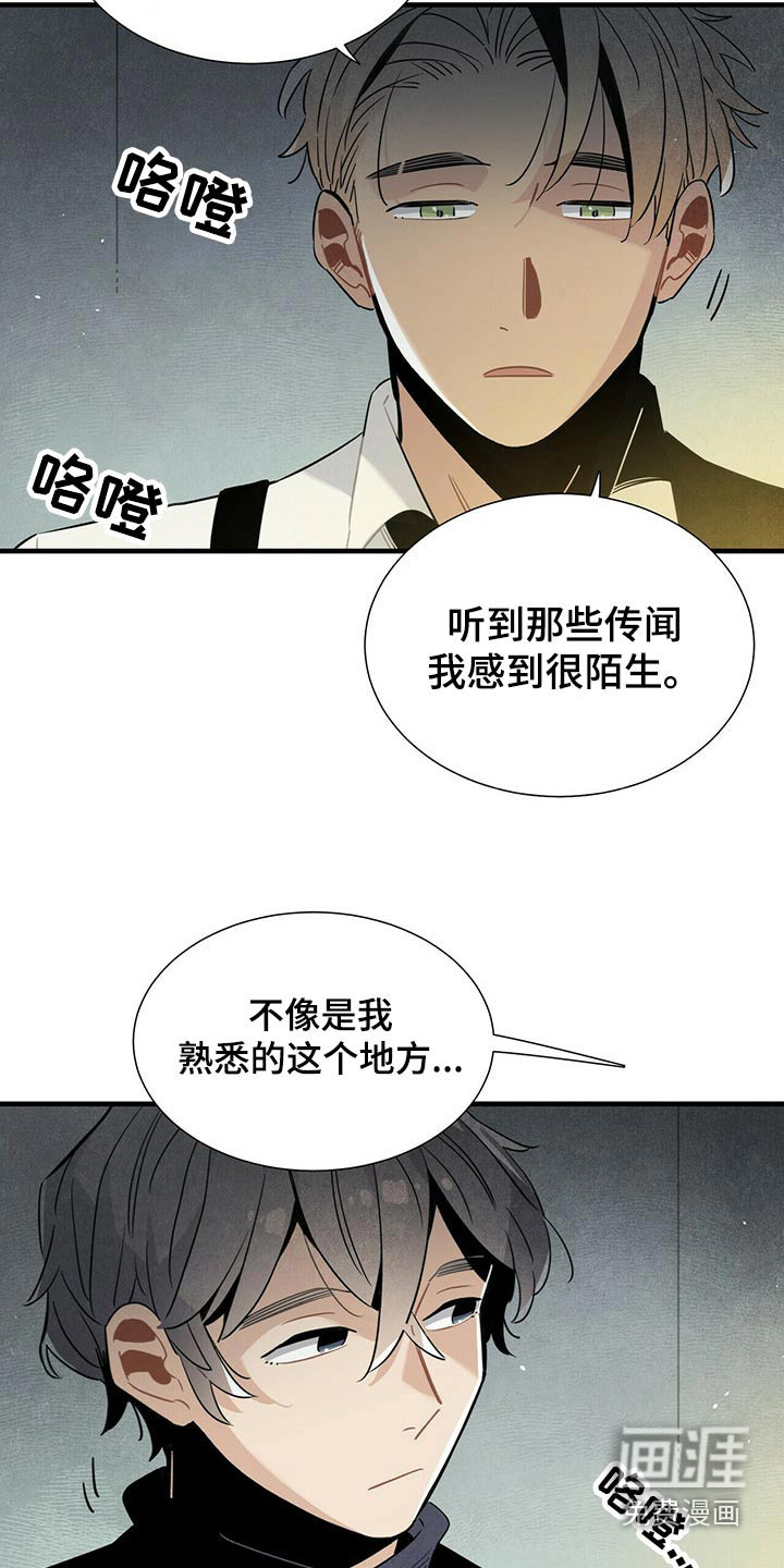 第68话14
