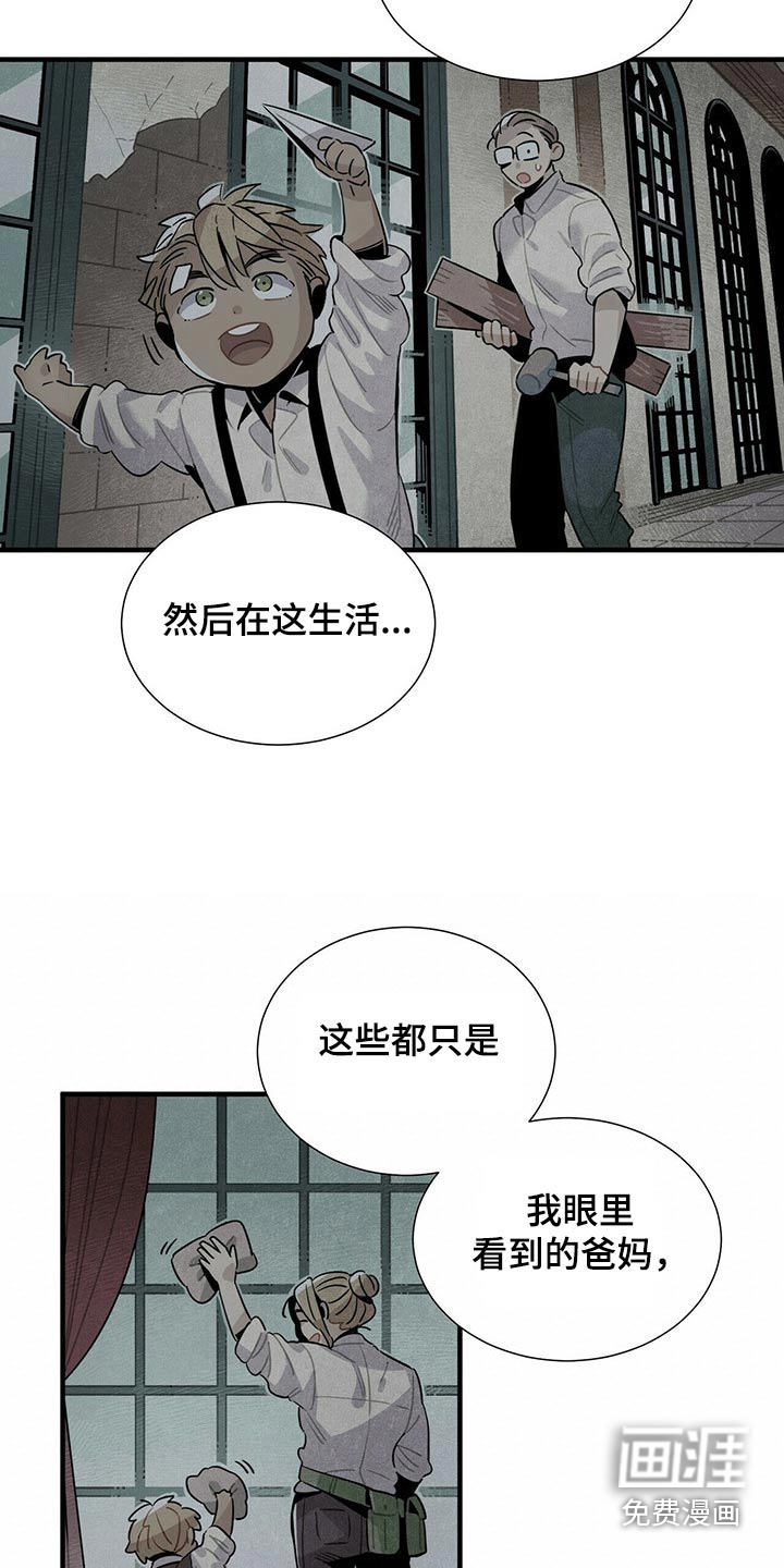 第68话12