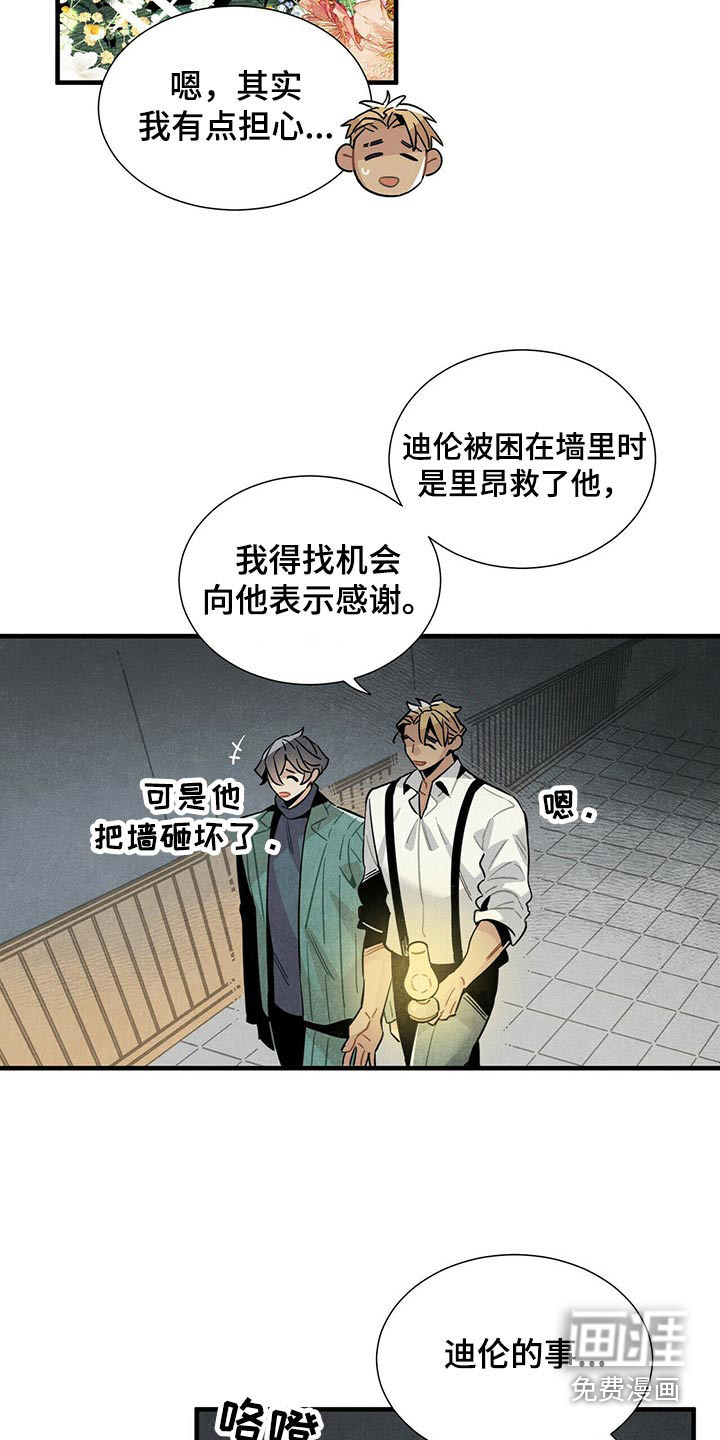 第68话18