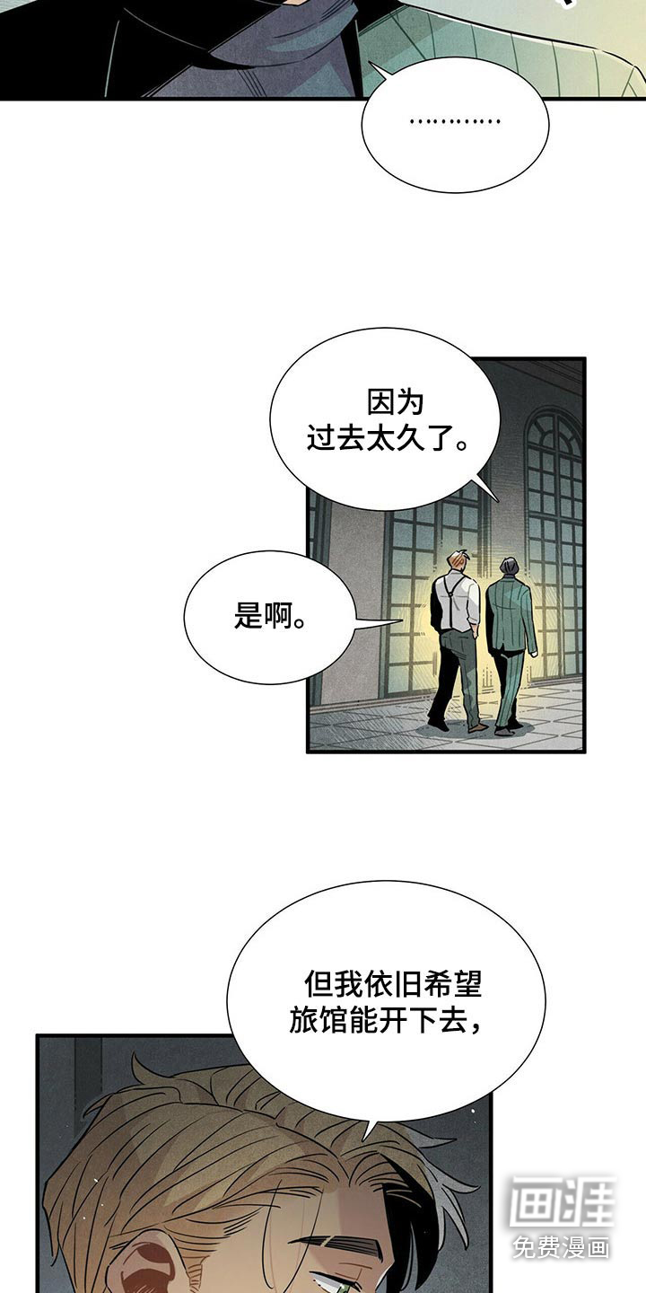 第68话15