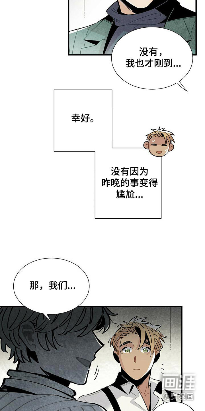 第68话2