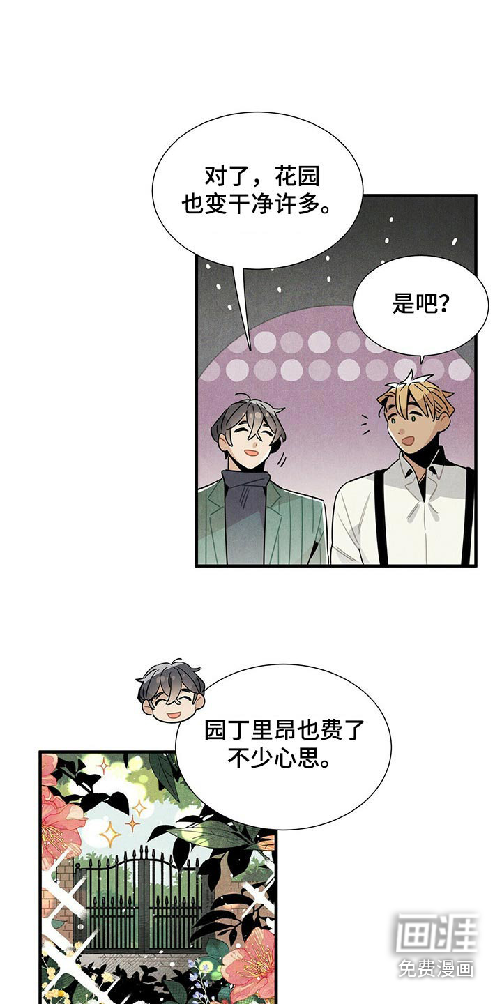 第68话17