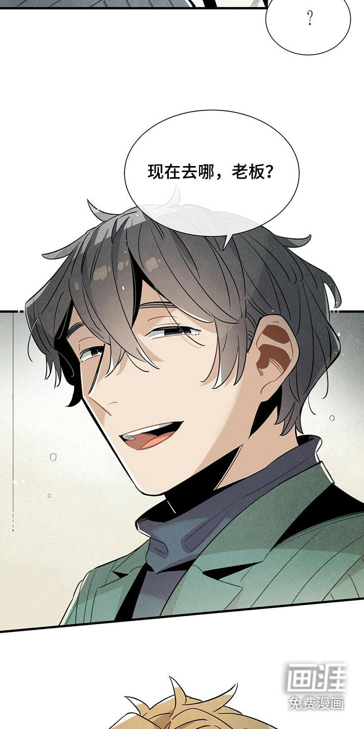 第68话3