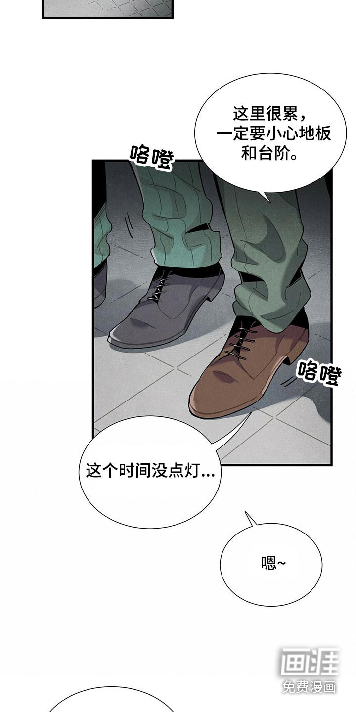 第68话5