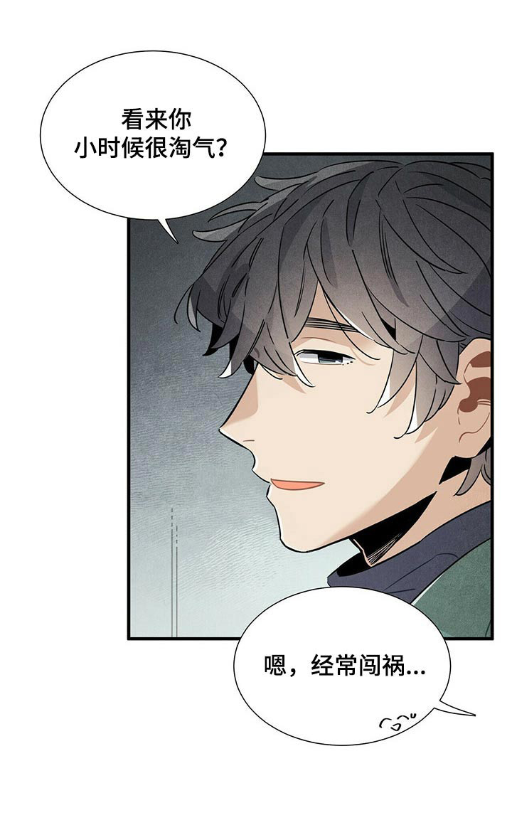 第68话9