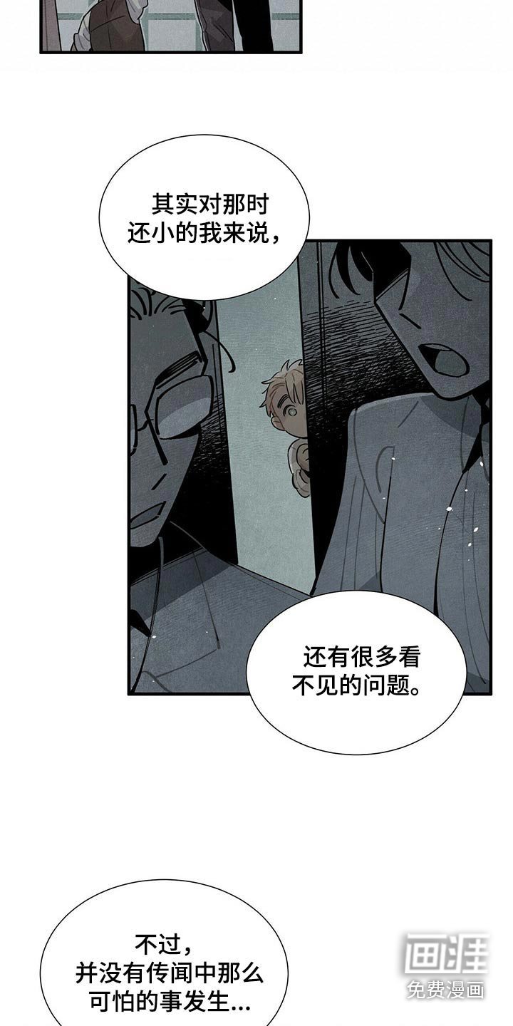第68话13