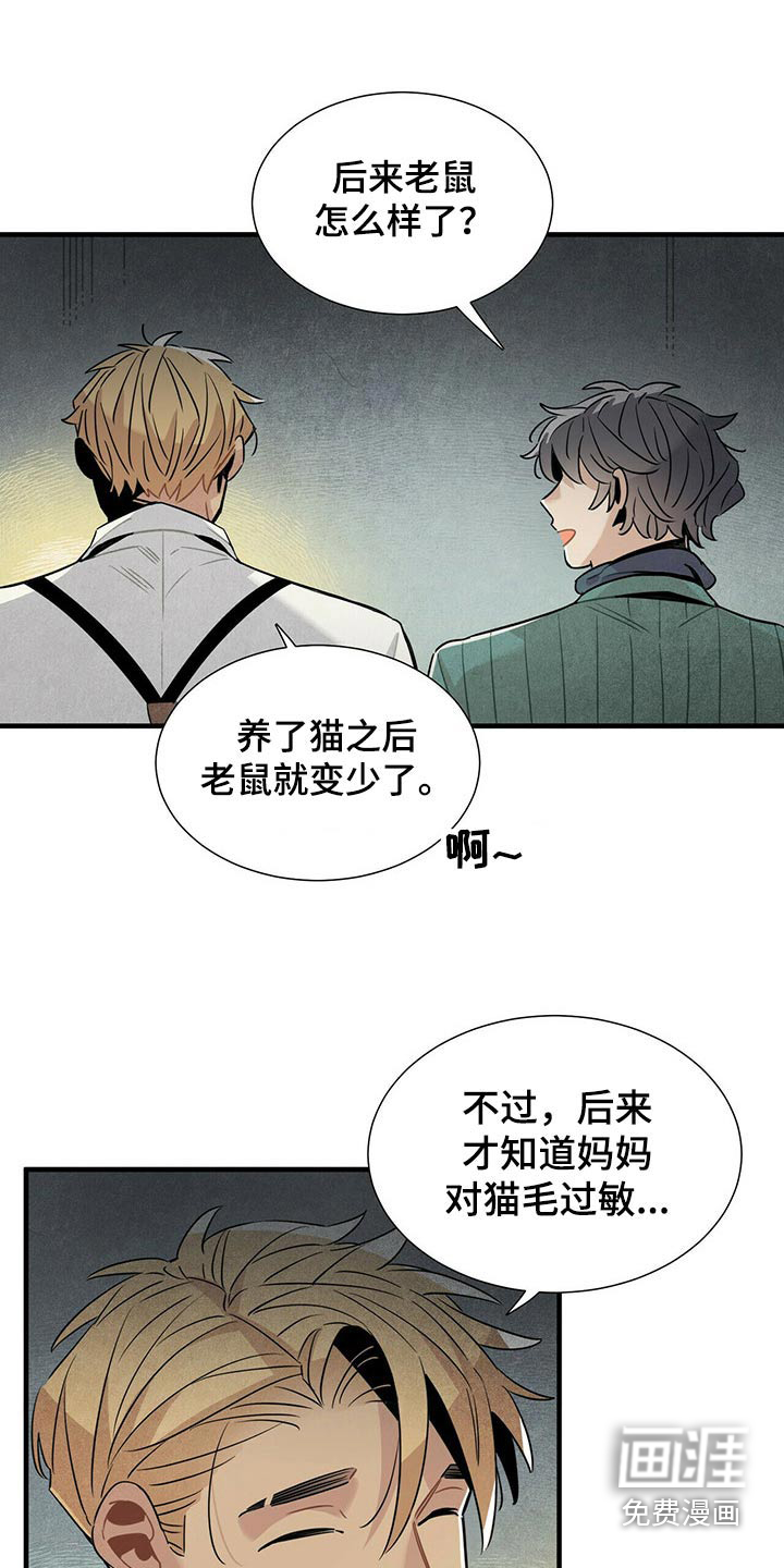 第68话10