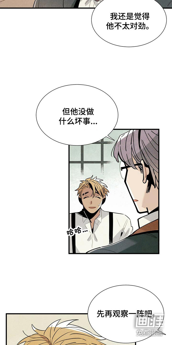 第67话10