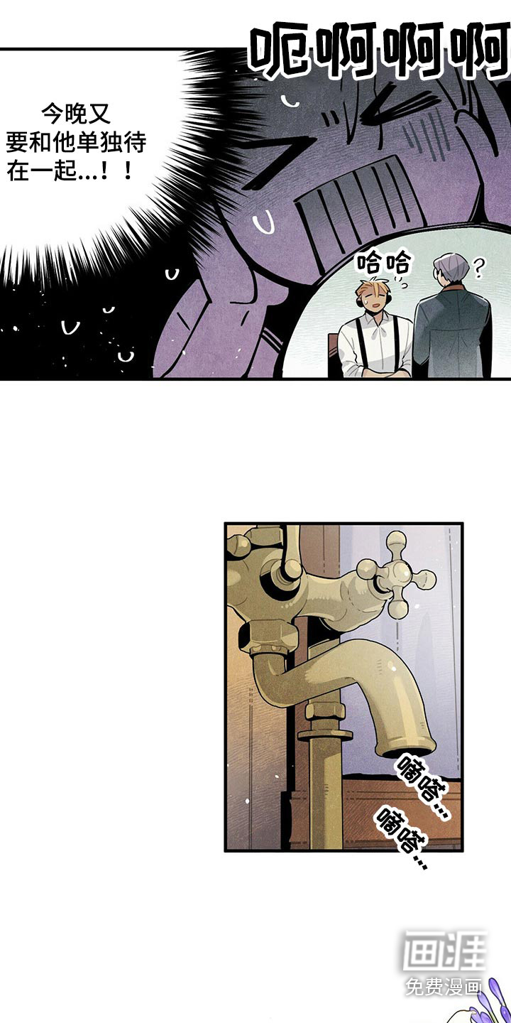 第67话15