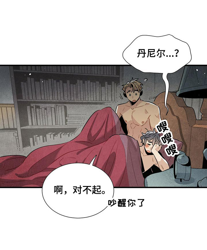 第67话3