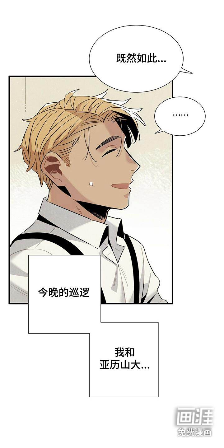 第67话14