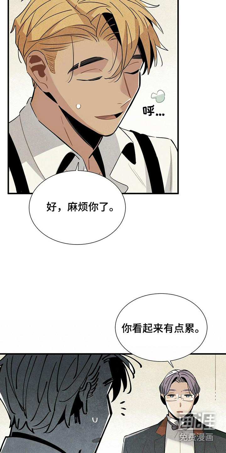 第67话11