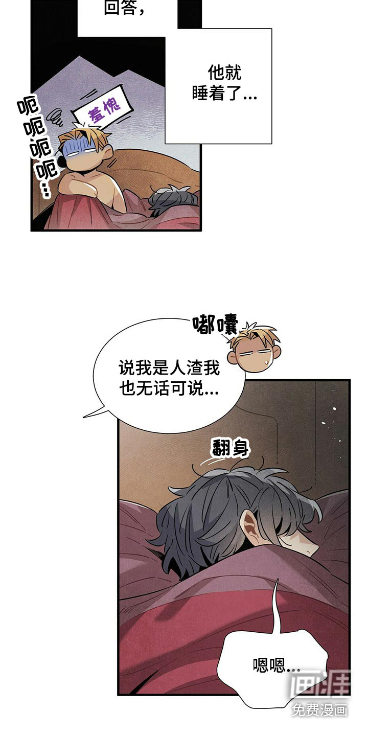 第67话2