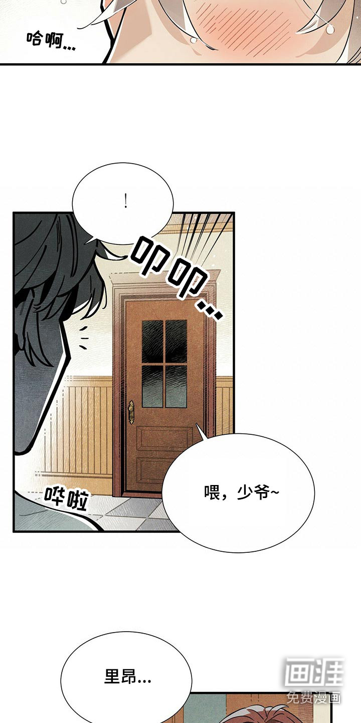 第67话18
