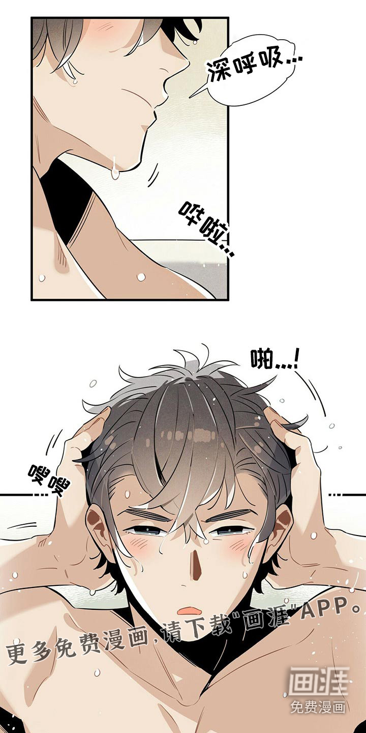 第67话23