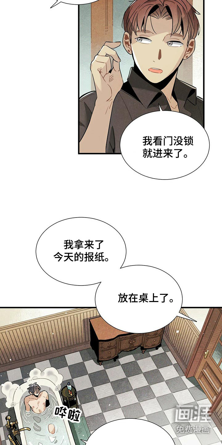 第67话19