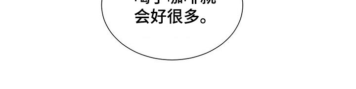 第67话13