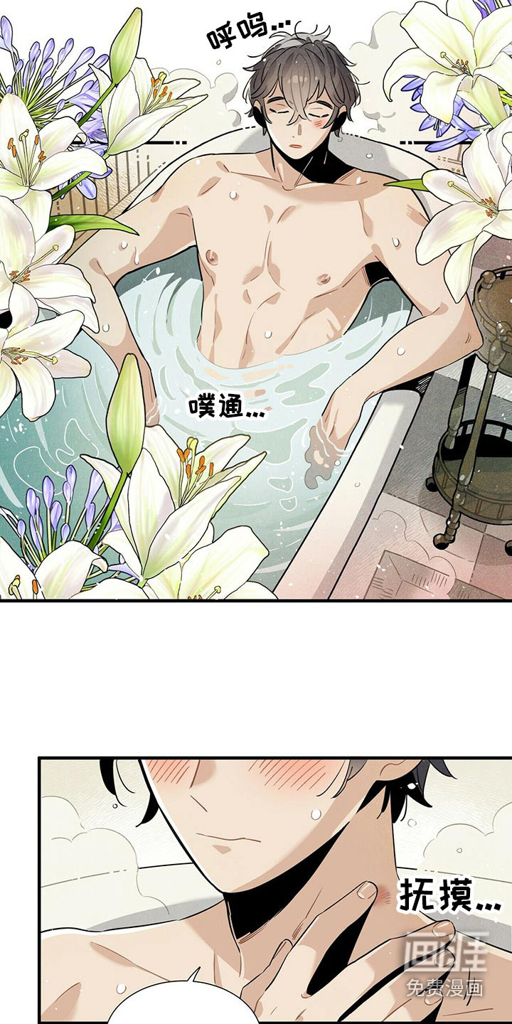 第67话16