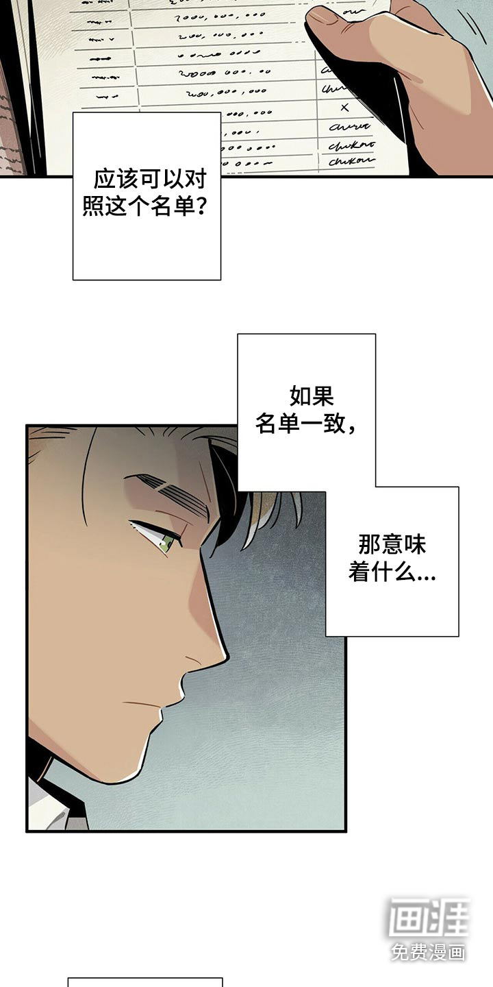 第65话9