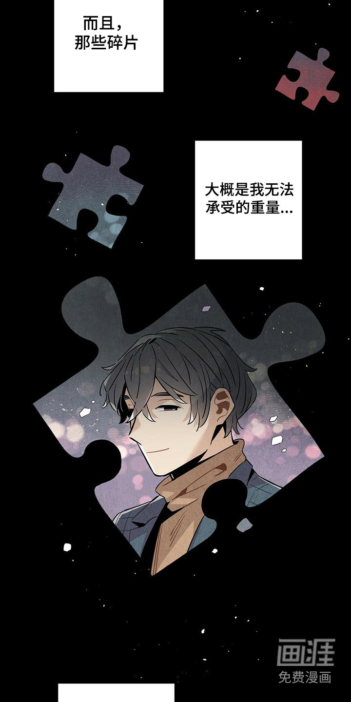 第65话12
