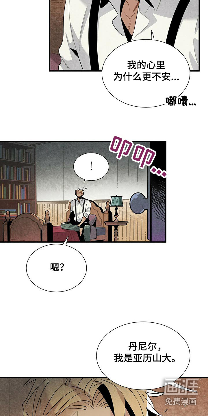 第65话15