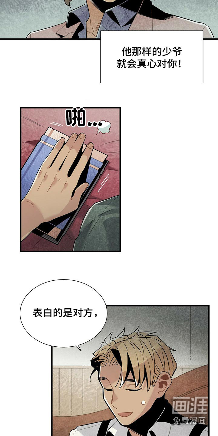 第65话14