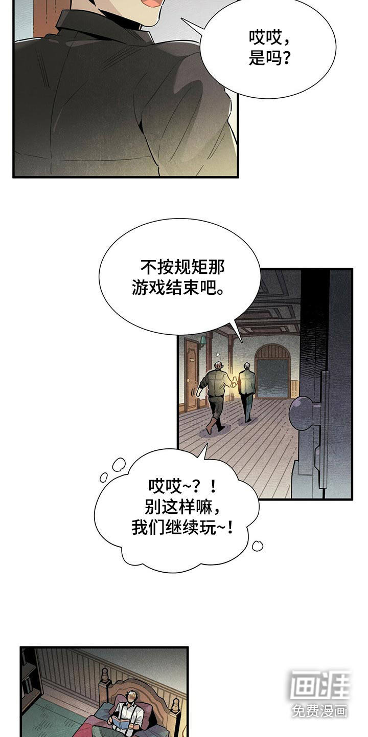 第65话7