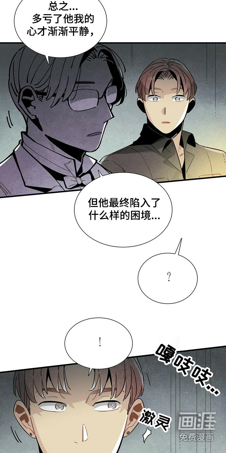 第65话3