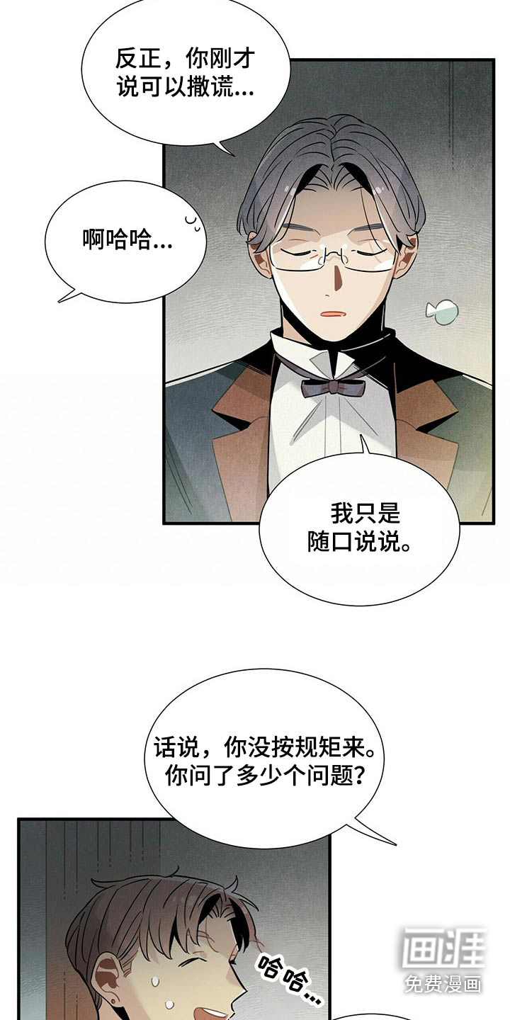 第65话6