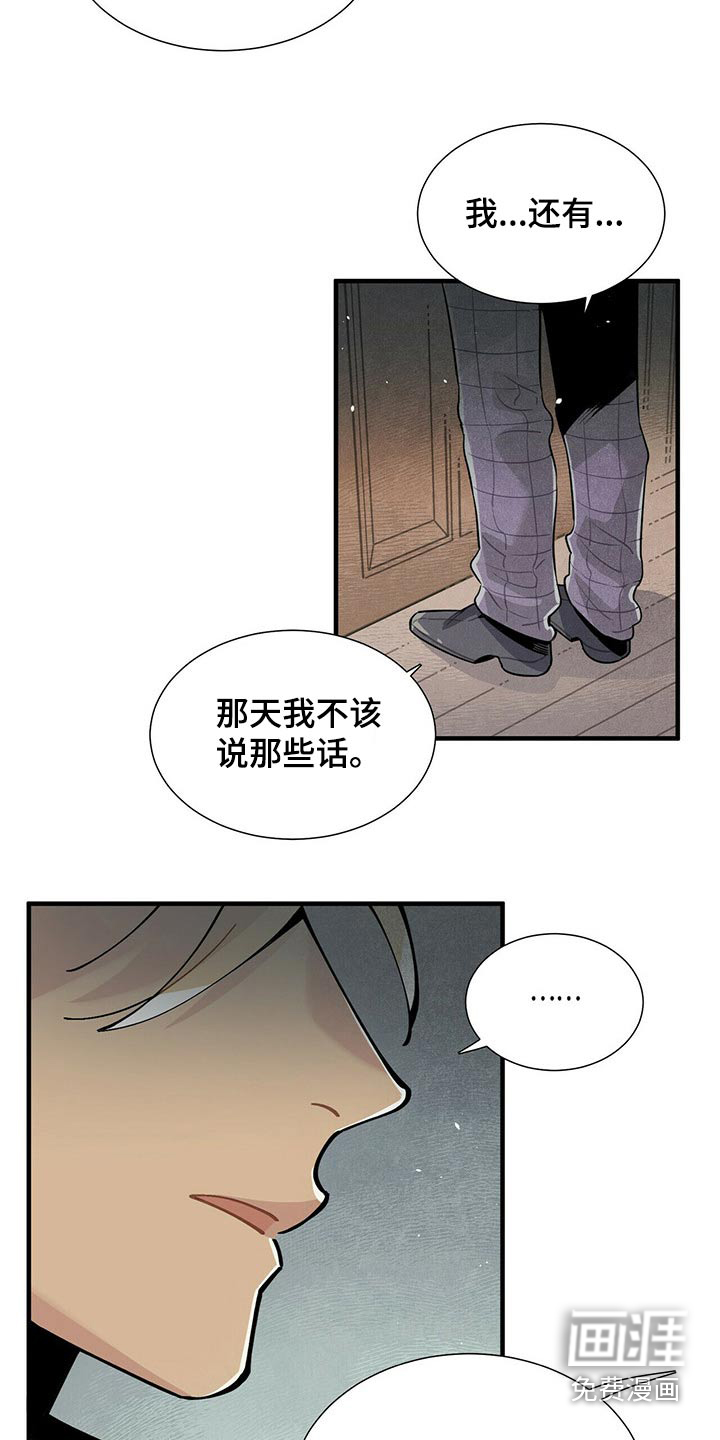 第65话17