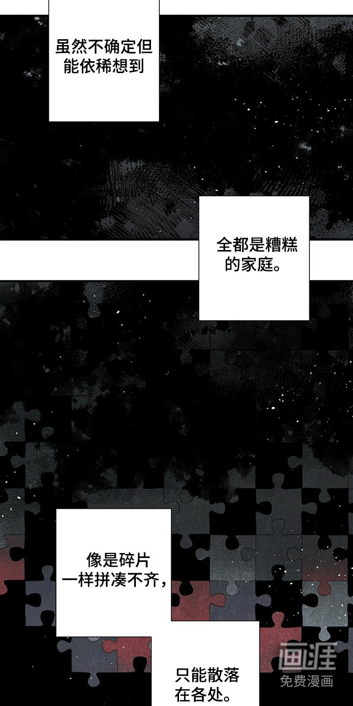 第65话10
