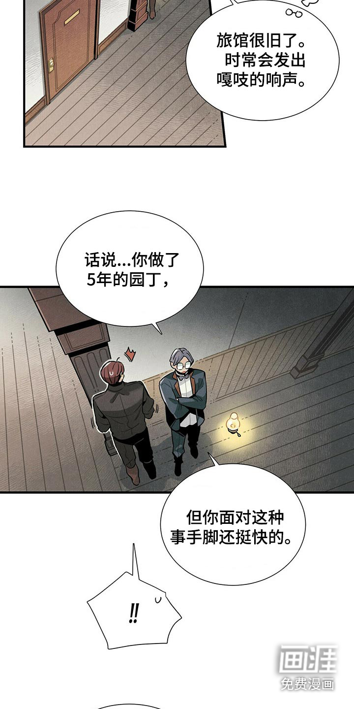 第65话5