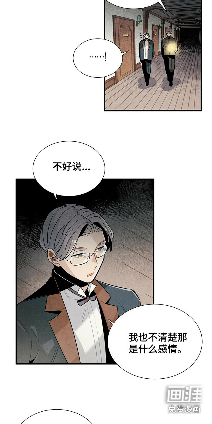 第65话2