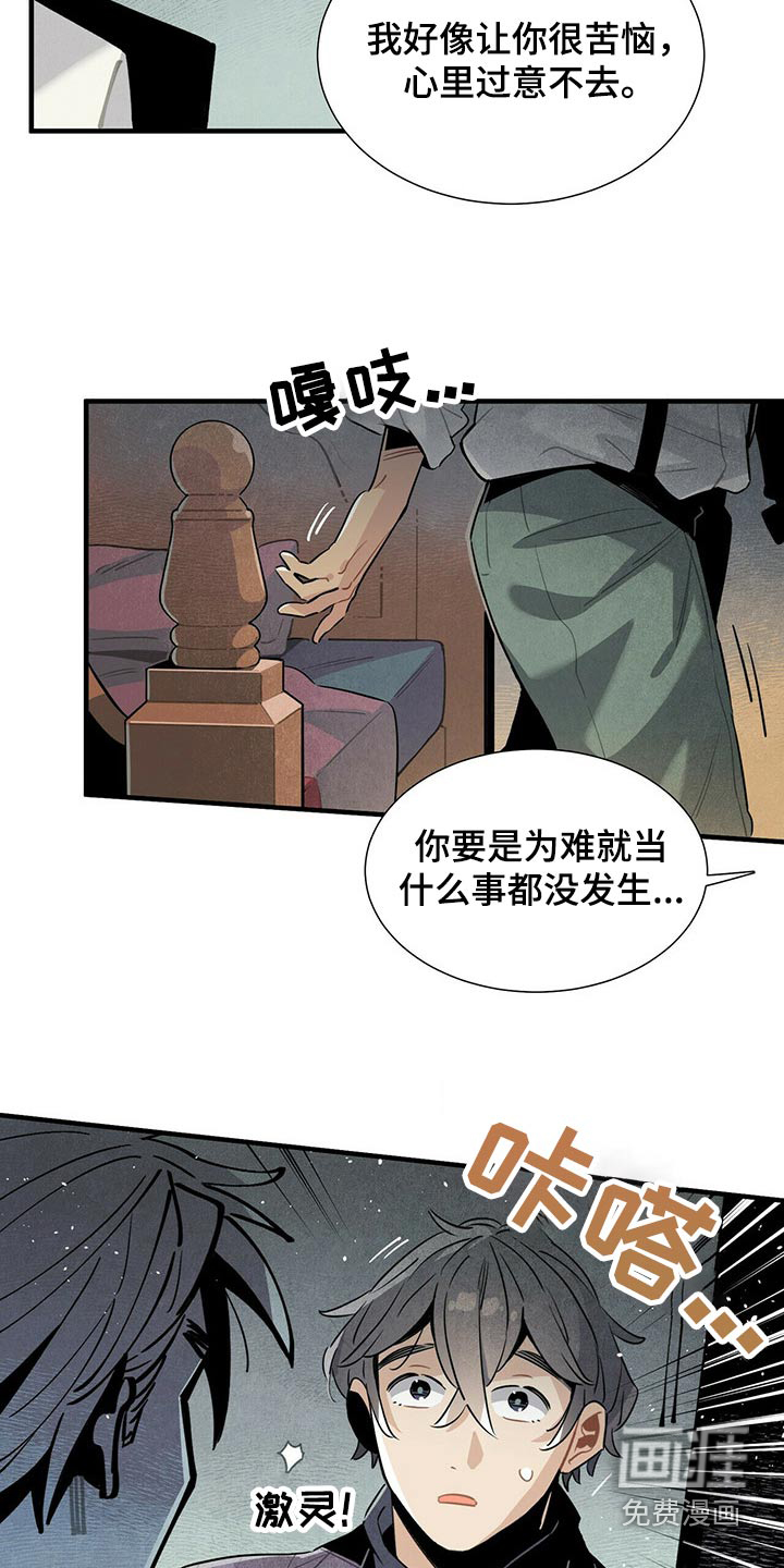 第65话18