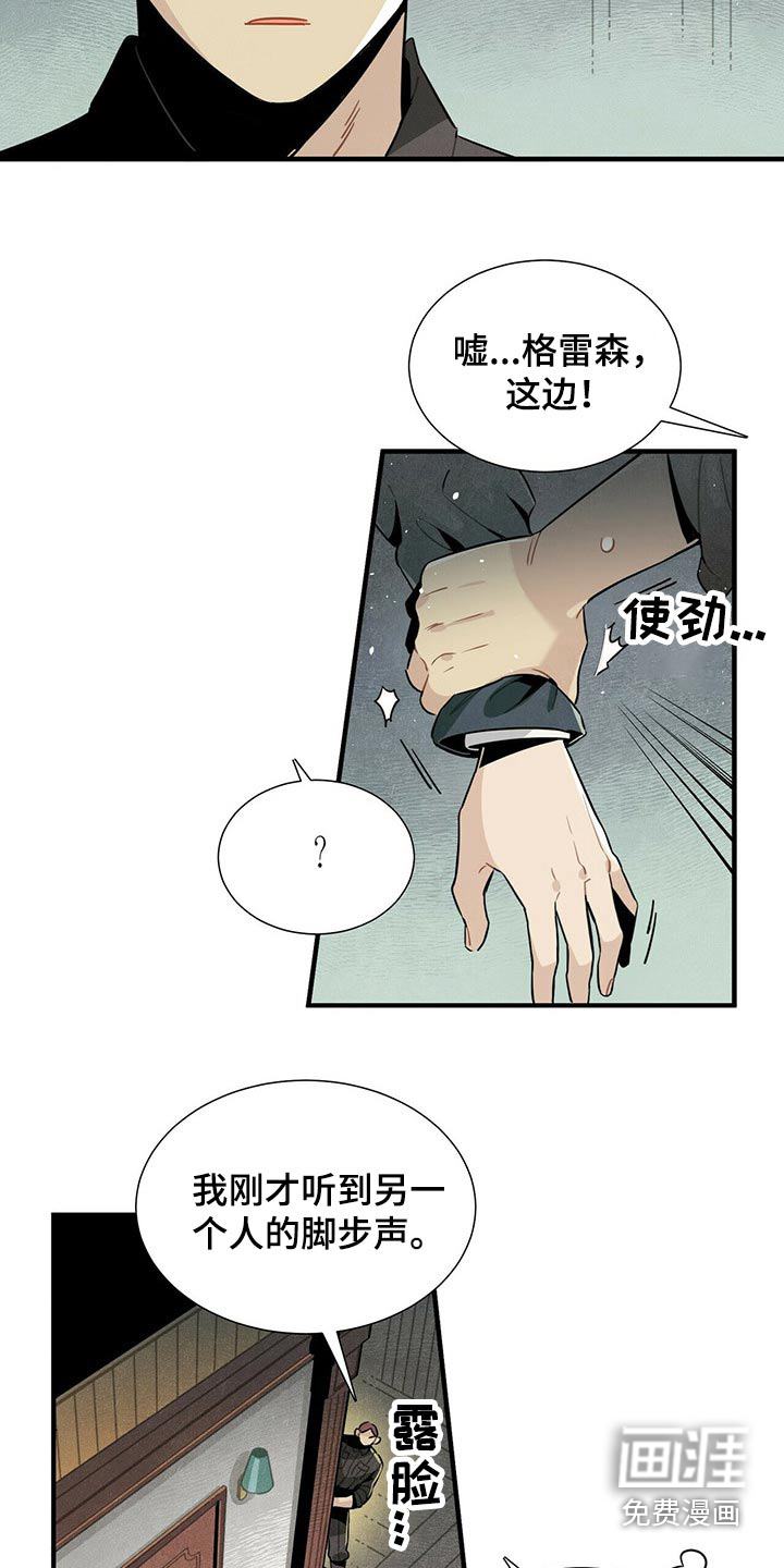 第65话4