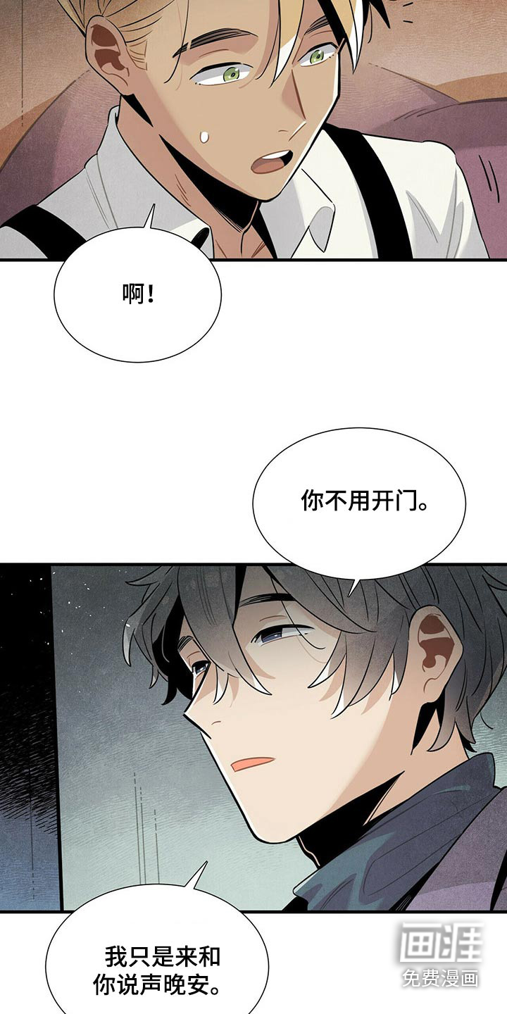 第65话16