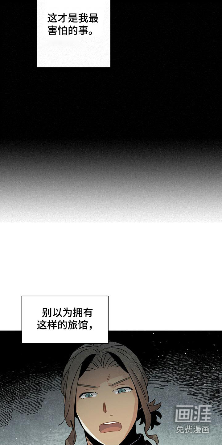 第65话13